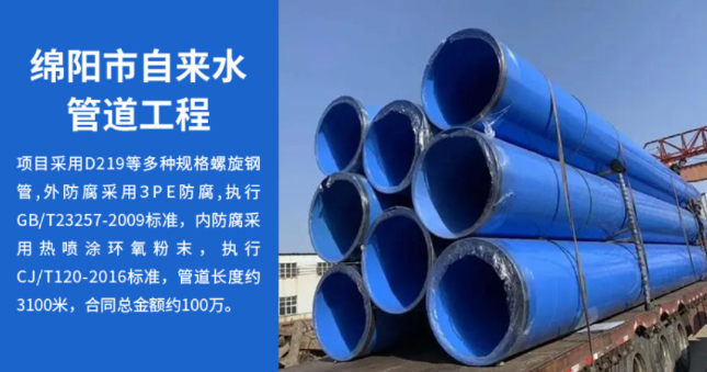 海安丽水市政管道工程